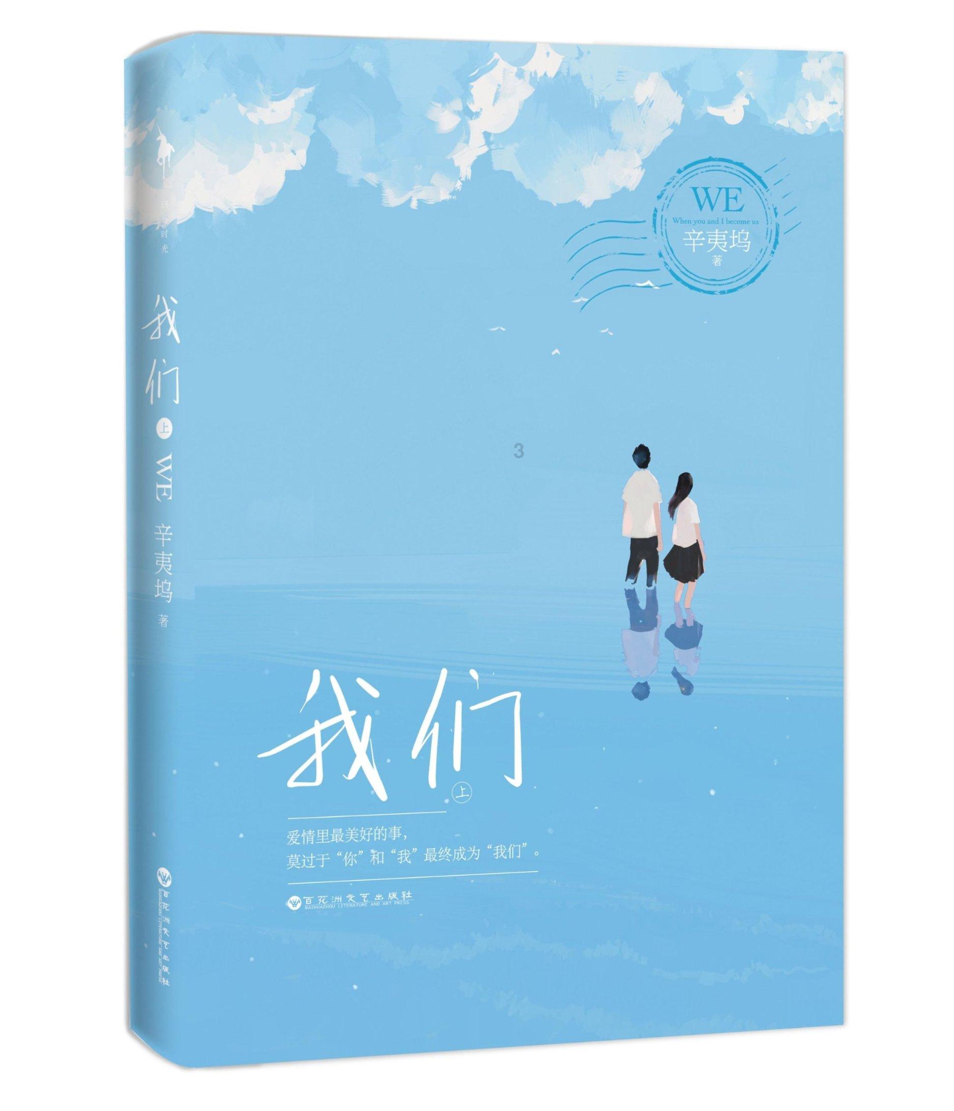 新知卫星地图图层游戏画面