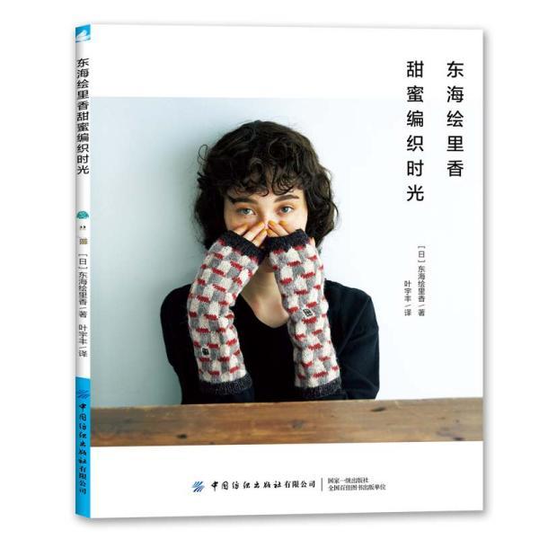 老旧废弃楼房逃脱7
