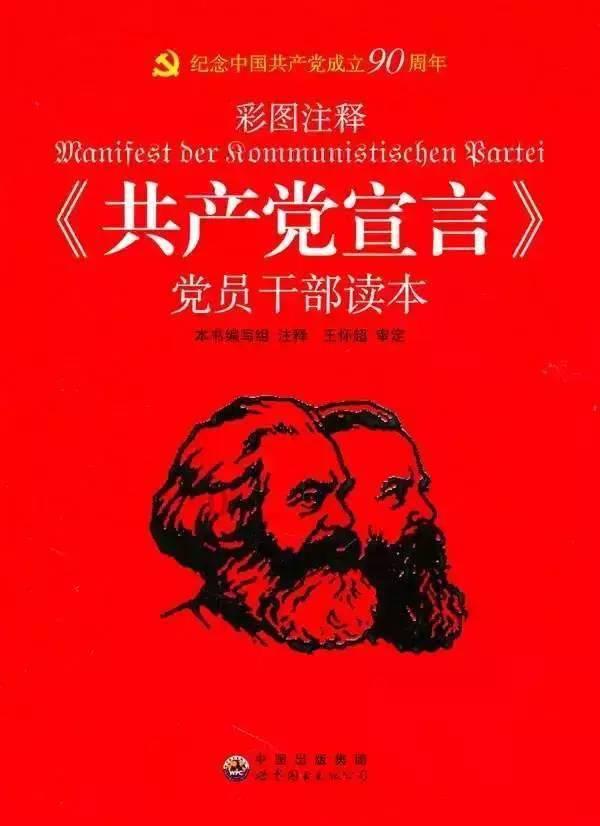 和母亲一起被父亲赶出家门,最后却当了宰相,还留下千古名言